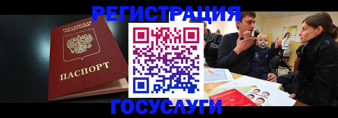 прописка для кредита в Яранске