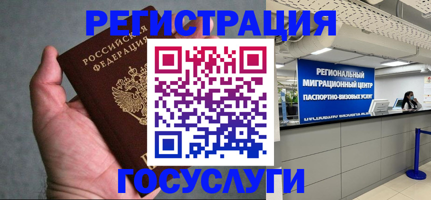 прописка поиск в Яранске