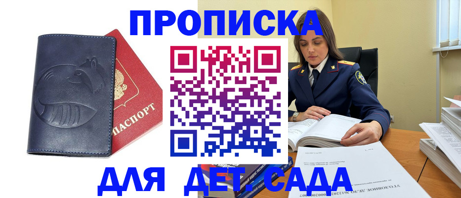 форма 3 в Яранске